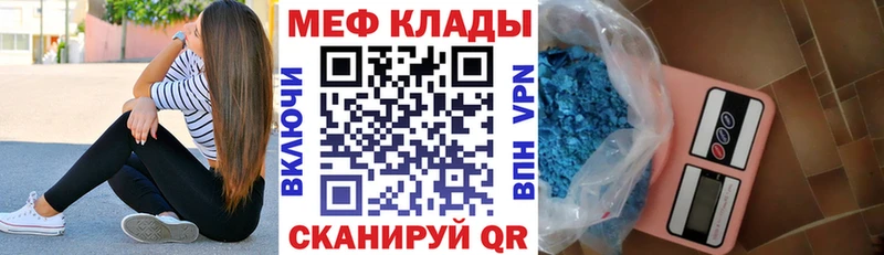 Виды наркоты Орлов АМФ СК Мефедрон Псилоцибиновые грибы ГАШ