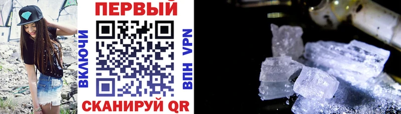 Amphetamine Розовый  даркнет сайт  Орлов 