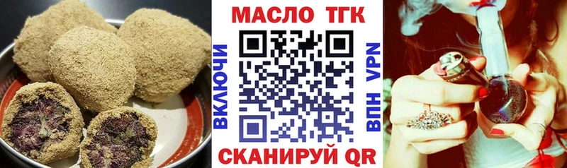 Печенье с ТГК конопля  Орлов 