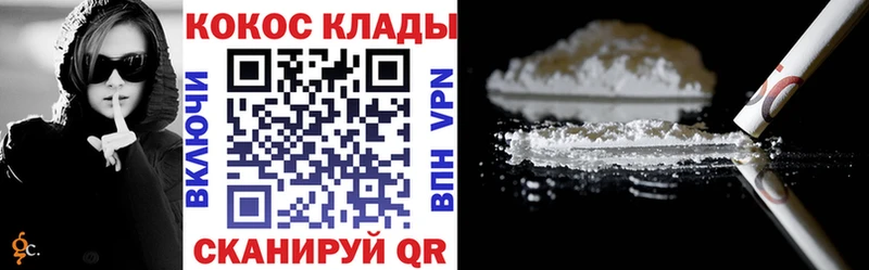 нарко площадка клад  Орлов  Cocaine Перу  купить наркоту 