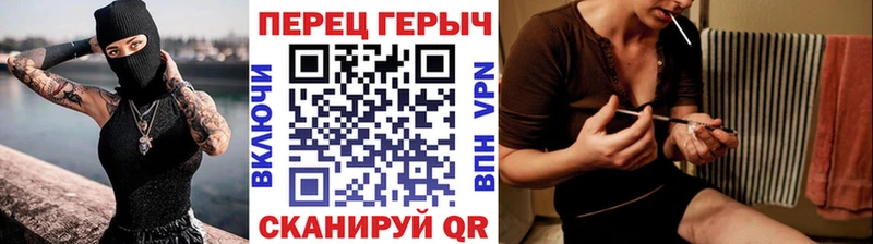 ГЕРОИН хмурый  Орлов 