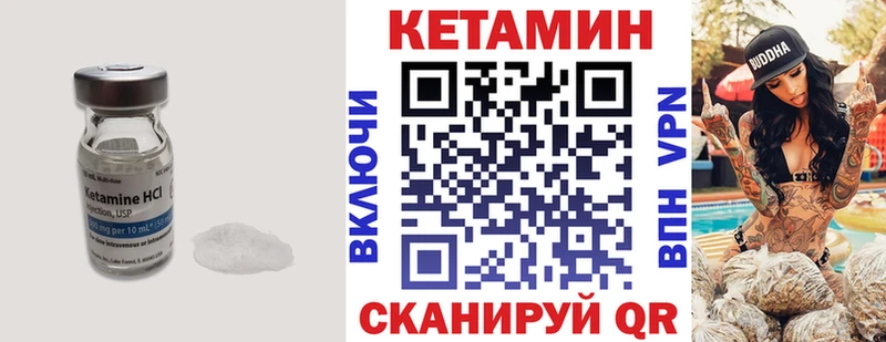 ОМГ ОМГ tor  Орлов  Кетамин ketamine 