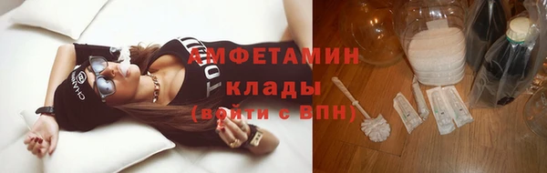 мефедрон Алексин