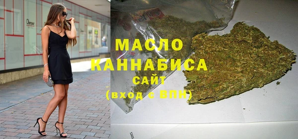 мефедрон Алексин
