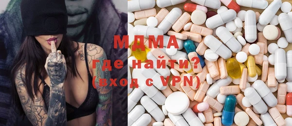 мефедрон Алексин