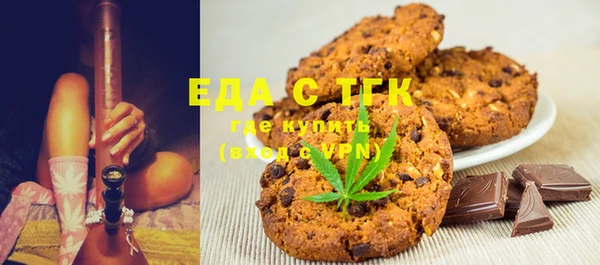 мефедрон Алексин
