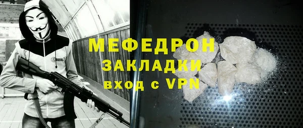 мефедрон Алексин