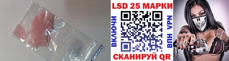 блэк спрут Орлов LSD-25 экстази ecstasy