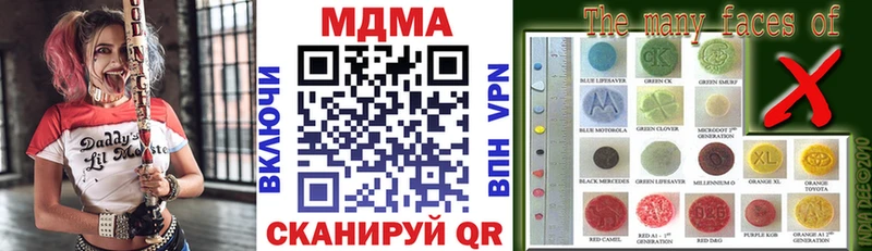 MDMA кристаллы  мега сайт  Орлов 