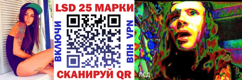 гидра онион  Орлов  Марки 25I-NBOMe 1,8мг 