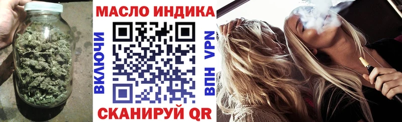 площадка клад Орлов ТГК жижа MEGA маркетплейс