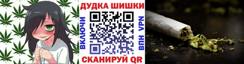 Бошки марихуана LSD WEED  omg маркетплейс  Орлов  наркошоп 